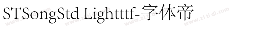 STSongStd Lightttf字体转换